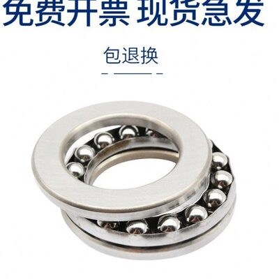 推力球轴承51340/51344/51348/51416/51417/51418/51420/51422MM