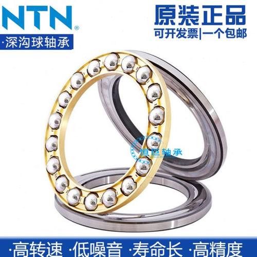 日QUV推力球轴承51130/51132/51134/51136/51138/51140 M