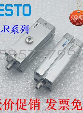 FESTO型回转夹紧旋转气缸CLR-25-32-40-50-63-10-20-50-L-R-G-P-A