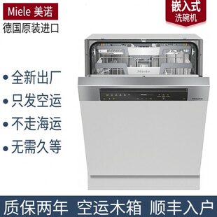 美诺洗碗机排水泵主板显示板电源板，流量计传感器加热器售后配件