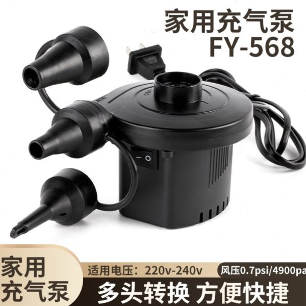 游泳池电动充气泵气垫床儿童游泳圈电泵打气筒充气玩具抽气压缩袋