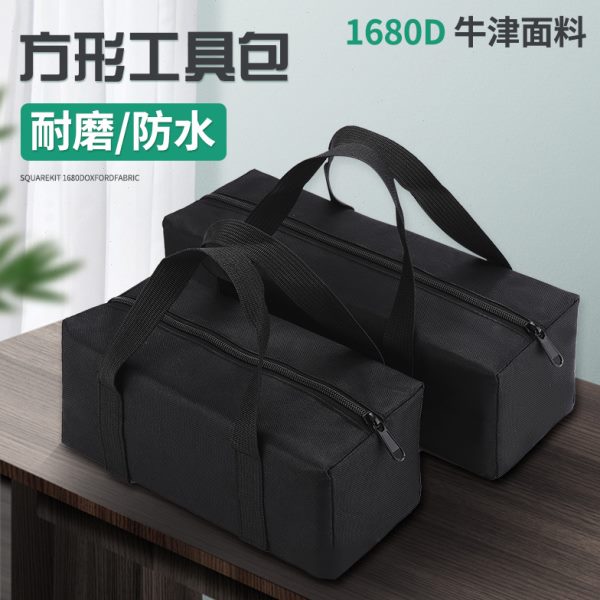 结配件电工工具包耐便携式小型包帆布包收纳袋维修实手提用多功能
