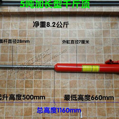 低位运送器油缸千斤顶托架油缸千斤顶大车变速箱托架千斤顶油缸