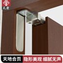 重型天普通型木门地 合页铰链转暗可调暗藏轴隐形门合页房门门轴式