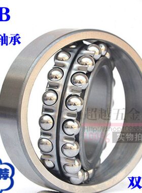 哈尔滨HRB调心球轴承1216 1217 1218 1219 1220 1222 1224 1228k