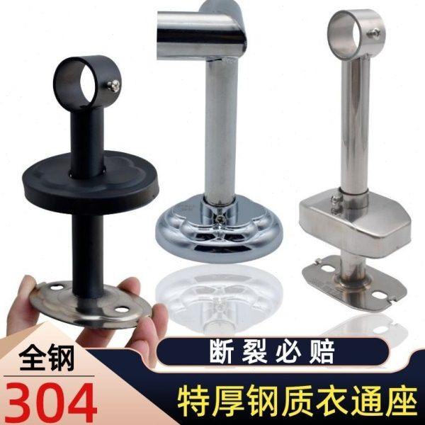 顶装晾衣杆不锈钢吊通阳台挂衣杆支架吊座晾衣架吊杆法兰特厚304,基础建材,衣杆,淘宝优惠券,粉丝福利购,淘宝优惠卷