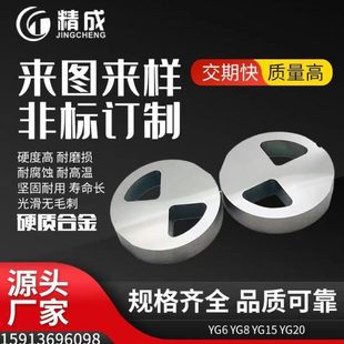 G球阀环合金8座零件配件Y化密封耐磨件硬质钨钢阀钨碳片
