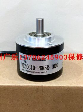 SZGLK10045G2-36000-526K  EC50C10-P6M5R-1000 编码器质保2年