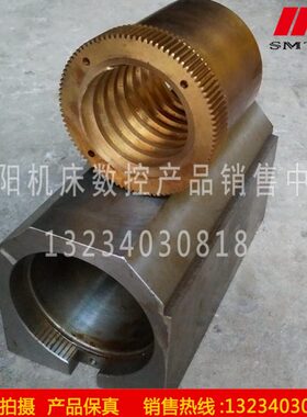 沈阳中捷镗床 TPX6113 T6113 横向丝杠螺母 丝母 30801B 30802B