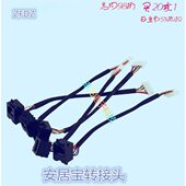 原装 可视对讲门铃电话分机水晶头连接转接线 安居宝8芯线转网口线