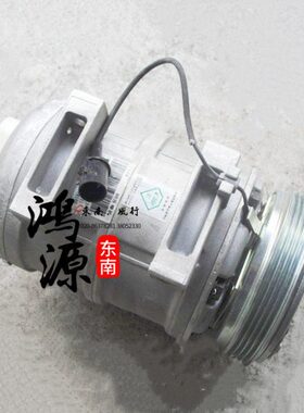 东南得利卡冷气泵4WD汽油版压缩机16气门冷泵 纯正部件