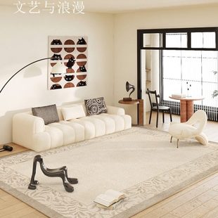 边卧室床客厅地毯轻奢沙发茶几加厚家用毯垫子感好打理高级奶油风