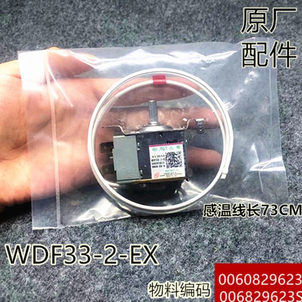 - 3WD23X控制器F-海尔冰箱0E60290温控器82-6温控开关控制器适用U
