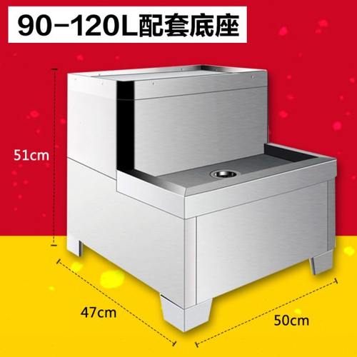 竖兴开水器专用搭配底座【90L-120L】不锈钢支架