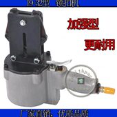 KZS32型气动锁扣机气动钢带打包机 铁皮带气动打包机