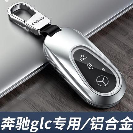 l款26030壳奔驰glc钥匙套0lg24c汽车用品男士感高级2024新款lclg