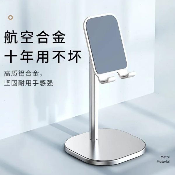 可伸缩课直播架可升降金属桌面床头子上网多功能懒人支架平板