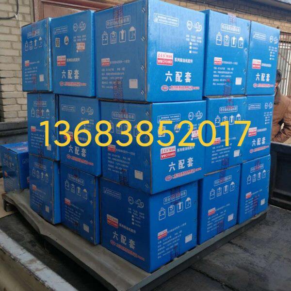 洛阳一拖东方红发动机柴油机原厂四六配套农机配件大全LR4105/108