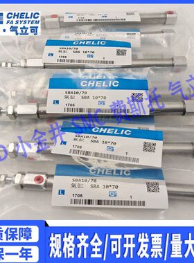 气立可SBR笔型气缸SBB SBA6 10 16*15*20*30*45*60*75*100*125SA2