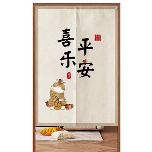 免打孔帘家用帘子文字门帘卧室挂帘半卫生间厕所隔断短遮挡布厨房