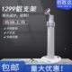 吊装 铝合金室内室外壁装 监控支架 1299ZJ一体式 摄像新款