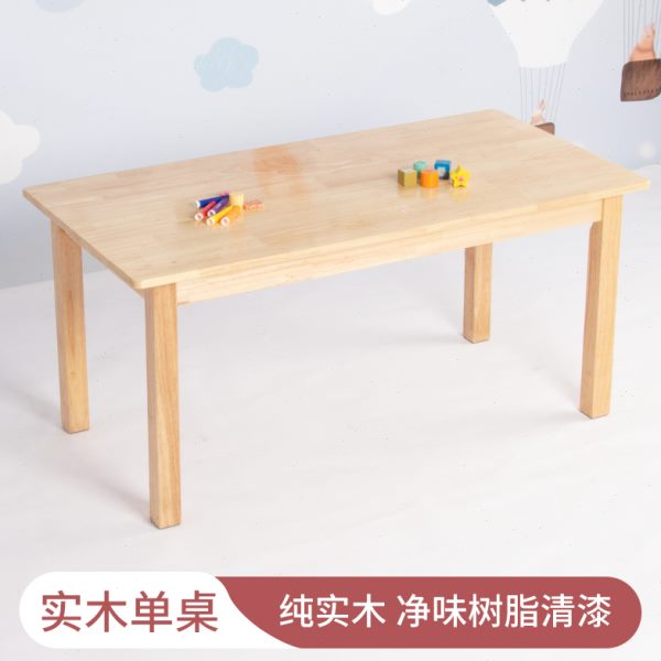 幼儿园桌子桌椅实木培训班儿童蒙氏教具笑脸椅早教成套课桌椅橡木