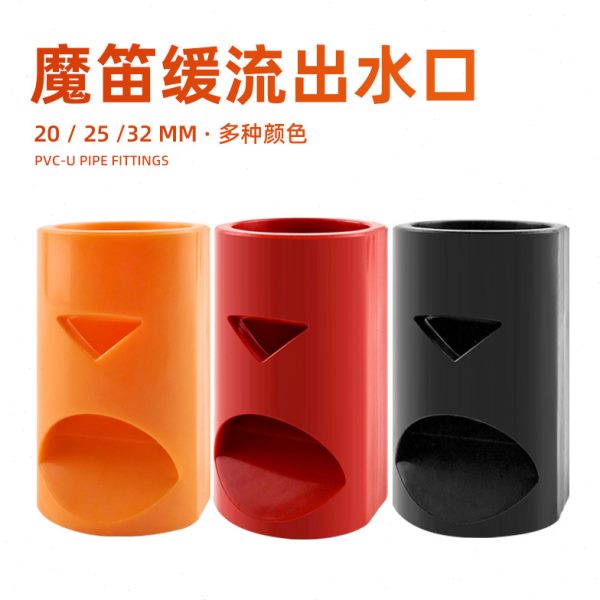 水嘴出水虹吸鸭音出油口防造浪底吹消口膜出缓鱼缸降噪流魔笛除水