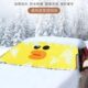 汽车遮雪挡车窗加厚前挡风玻璃防冻罩冬季 防霜冬天风挡雪防雪布档