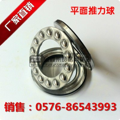 国产平面推力球轴承51405 51406 51407 51407 51408 51409 51410