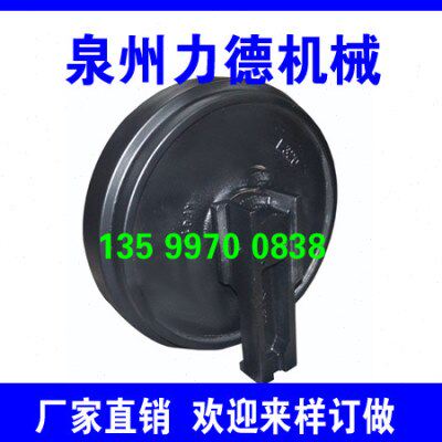 沃德WD150沃德150-8挖掘机引导轮涨紧轮 导向轮底盘件四轮一带