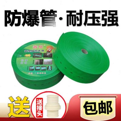 农用灌水带寸微喷带编织水带喷灌滴灌带2寸2.53寸浇地溉绿水厂家