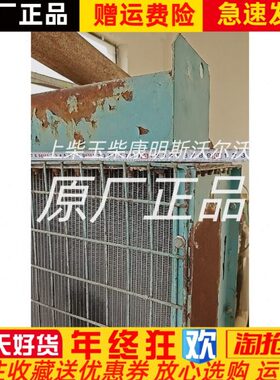 YC6M350L-D20广西玉柴柴油发电机200KW千瓦水箱散热器