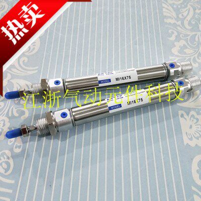 不锈钢迷你气缸CD85N/MI8-5/10/15/20/25/30/35/50/75/100-S-CA