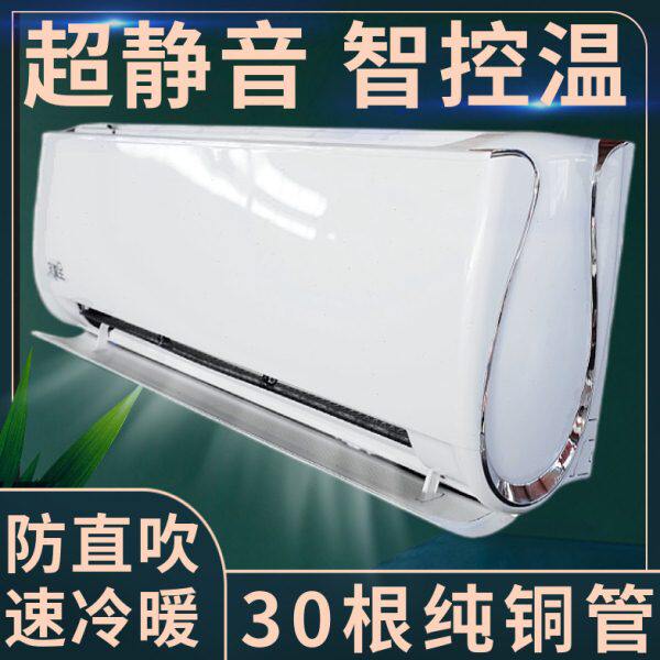 壁挂水空调家用宾馆井水温冷暖两用明装风机盘管空气能壁挂炉明装