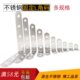 角码 层板拖家具连接件加厚 90度直角实心L型七字型不锈钢固定角码