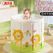 儿童泡澡桶洗澡桶可折叠泡浴桶家用大人浴桶宝宝可坐盆婴儿游泳桶