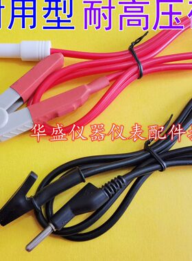 YD9850 YD9850A程控耐电压绝缘测试仪常州扬子代用耐压线夹测试线