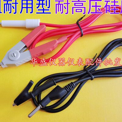 YD9850 YD9850A程控耐电压绝缘测试仪常州扬子代用耐压线夹测试线