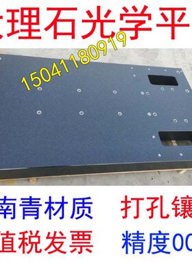 大理石平台花岗岩平板支架大理石方规条尺三角尺00级铸铁焊接平台
