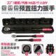 预置可调扭力扳手带止锁环汽修公斤快速棘轮扭矩力矩快脱工具