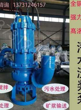 抽沙泵吸沙泵潜水渣浆泵4寸6寸河道沙场洗沙泵泥浆泵搅拌高铬耐磨