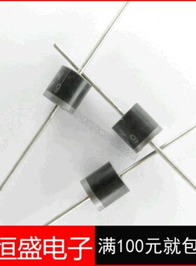 全新6A10 MIC 整流二极管6A/1000V 直插R-6 一盒200只