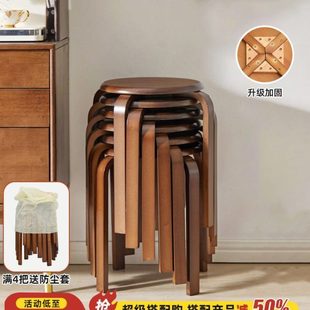 现代简约实木凳子圆凳客厅放叠凳子子家用板凳餐桌凳小凳子木凳可