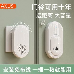 门铃遥控门远插电无线家用玲免钟老人距离入户呼叫器门超电子叮咚