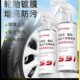 汽车轮胎蜡镀膜光亮剂釉清洁腊保护车胎油增黑耐久清洗保养防老化