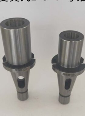 铣床7：24锥柄套NT30变径套NT40NT50变莫氏锥柄钻头套 NT40变径套