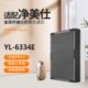 适配净美仕空气净化器滤网YL 6334E除雾霾甲醛全效复合过滤芯