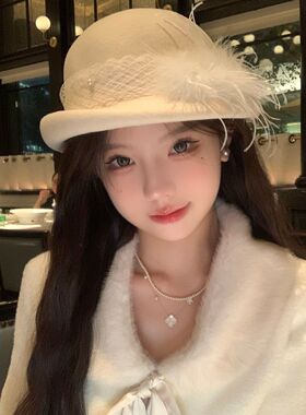 暖冬白月光法式千金羽毛卷边礼帽女冬季优雅白色羊毛呢渔夫帽子