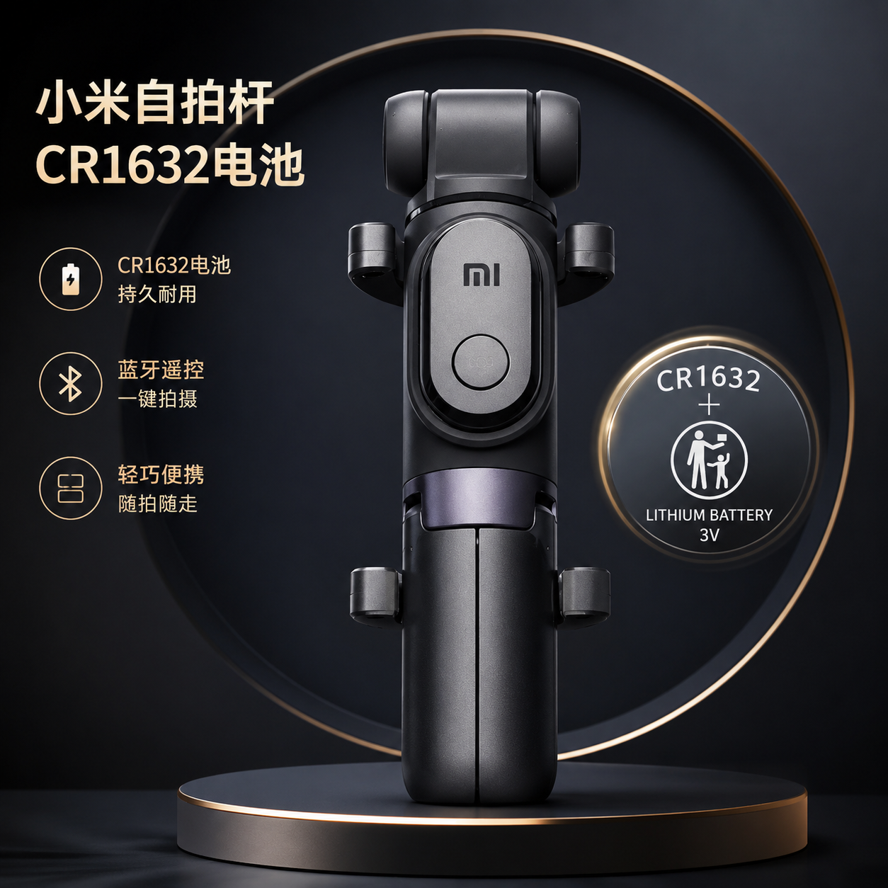 CR16323V锂纽扣电池适用遥控器