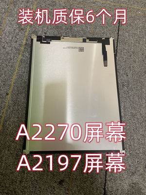 ipad7/8/9液晶屏A2197显示屏a2200外屏a2270内屏a2602触摸屏幕总